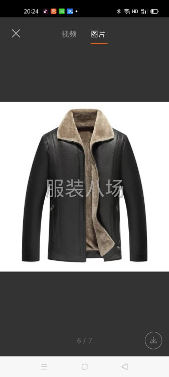 做皮衣，夹克，有5年多-第2张图片