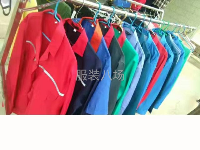生产加工厂-第3张图片