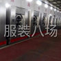 嘉兴 - 海宁市 - 许村 - 专业水洗 免费打样 送货及时 随...