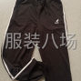 青岛 - 即墨区 - 潮海 - 批发裤子200件