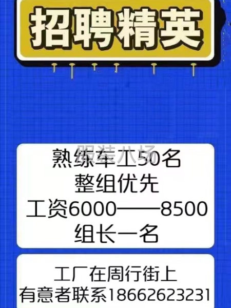 认真负责优先，倒江湖勿扰-第1张图片