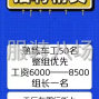 苏州 - 常熟市 - 海虞 - 认真负责优先，倒江湖勿扰