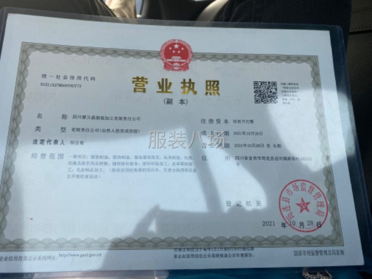 出货快，质量有保证-第1张图片