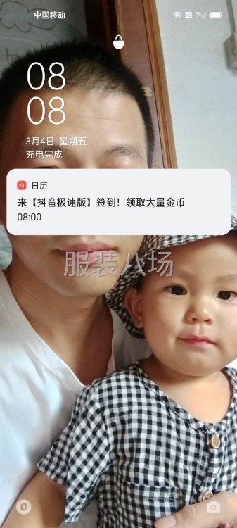 态度付责任，出货准时-第3张图片