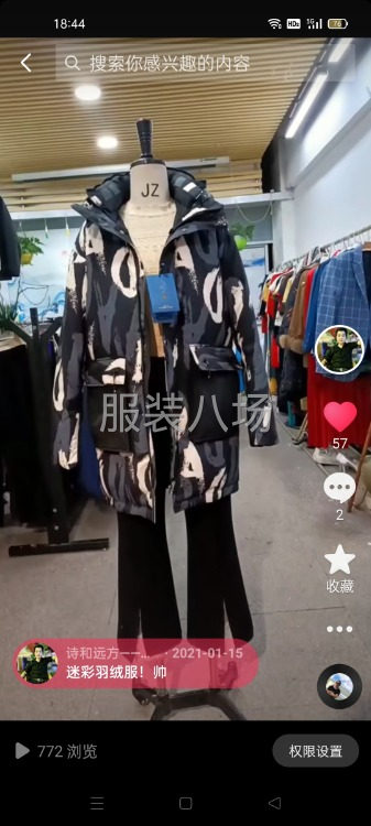 加工厂寻长期来料加工订单客户-第2张图片