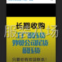苏州 - 常熟市 - 尚湖 - 长年回收四季库存服装