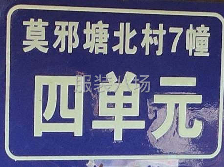 样衣制作小单加工改标修改-第4张图片