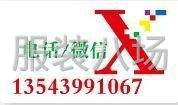 广东揭阳厂家商家服装库存尾货收购高价回收-第1张图片