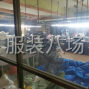 佛山 - 禅城区 - 张槎 - 为：客户保质保量的完成任务