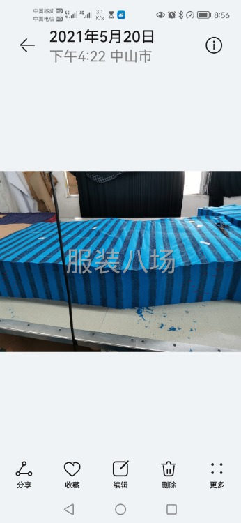 裁床裁剪加工-第6张图片