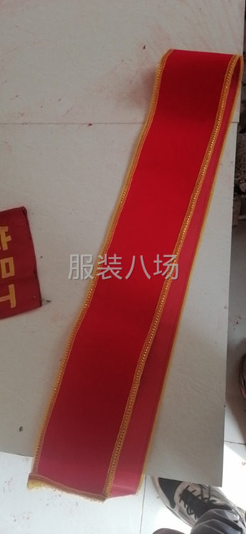 空白袖章绶带批发最少一百个起步-第1张图片