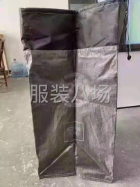 undefined - 承接顺丰、邮政快递收纳袋 - 图2
