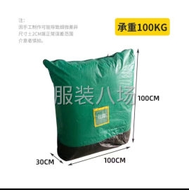 undefined - 承接顺丰、邮政快递收纳袋 - 图1