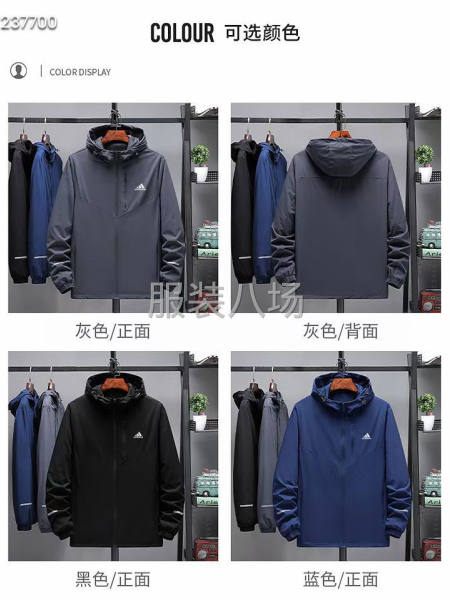 批發(fā)運動服15件-第2張圖片