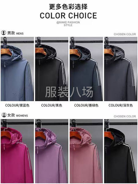 批發(fā)運動服15件-第1張圖片