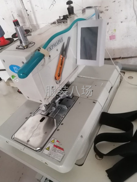 华普589双剪刀园头扣眼机，九成九新转让-第3张图片