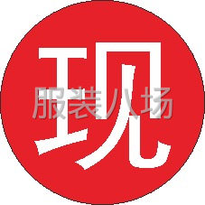 批發定制各種團體服-第2張圖片
