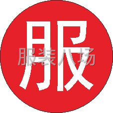 批發定制各種團體服-第6張圖片