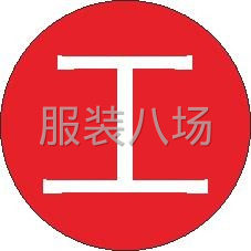 批發定制各種團體服-第4張圖片