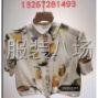 东莞 - 虎门镇 - 王屋 - 工资准时，先开单价，人性化管理...