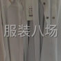 广州 - 海珠区 - 凤阳 - 诚招针梭织客户来料加工