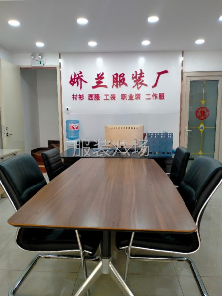 娇兰服装加工厂 出货快 保质保量 服务到位-第1张图片