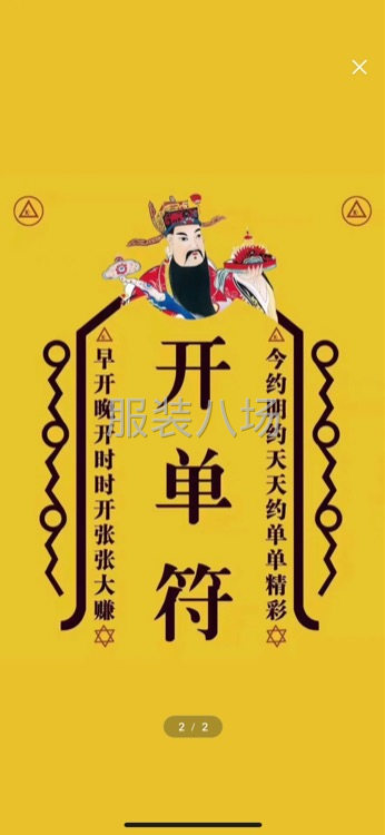 各種服裝包裝 廠家直銷(xiāo) 免費(fèi)設(shè)計(jì) 上門(mén)服務(wù)-第1張圖片