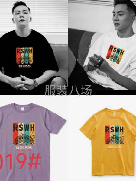 有希音、卓天商务、急单，经验-第6张图片