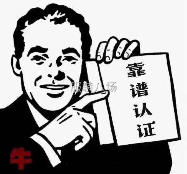 加工厂诚接，广州单，汉川单，网单，欢迎前来洽谈-第1张图片