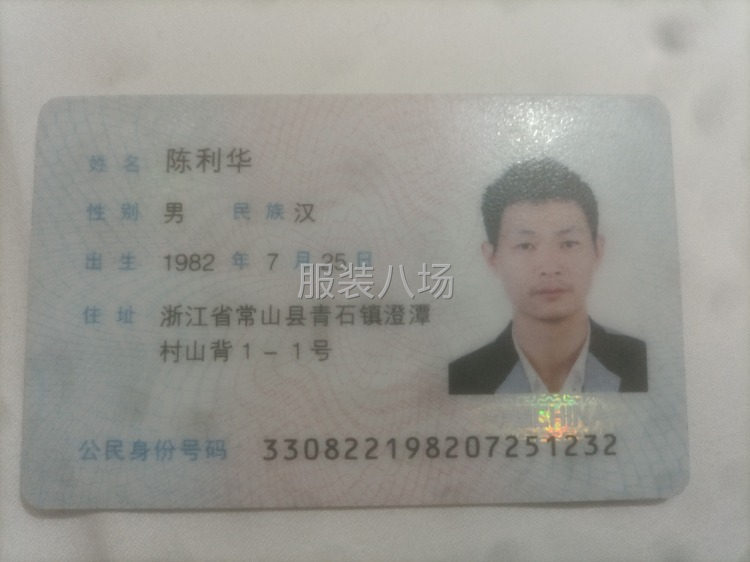湖北咸宁专业的裤子加工厂，有30多个车位，流水线生产，半精品-第2张图片