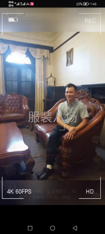 湖北咸宁专业的裤子加工厂，有30多个车位，流水线生产，半精品-第1张图片