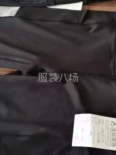 四针六线做瑜伽裤-第1张图片