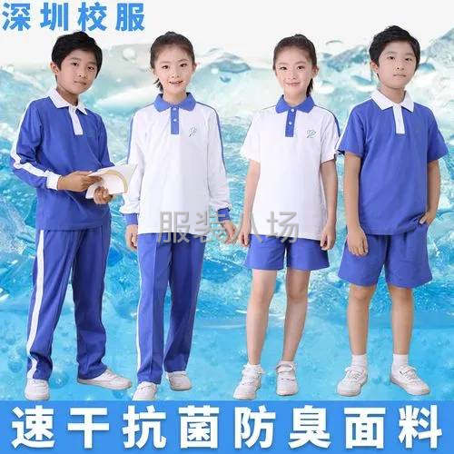定制班服   校服   团体  个人服装  定制  免费设计-第9张图片