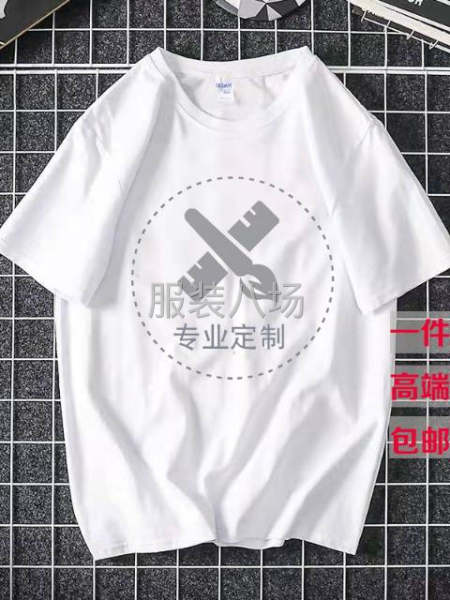 定制班服   校服   团体  个人服装  定制  免费设计-第5张图片