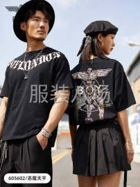 undefined - 源头工厂，诚招电商，实体，客户，一批二批的加入 - 图7