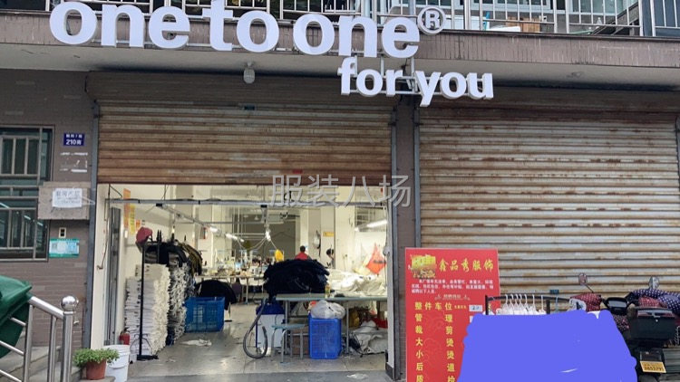 专业整件半精品女装6年找意法及网店、直播客户-第1张图片