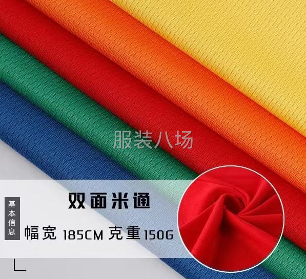 有需要的可以联系我-第1张图片