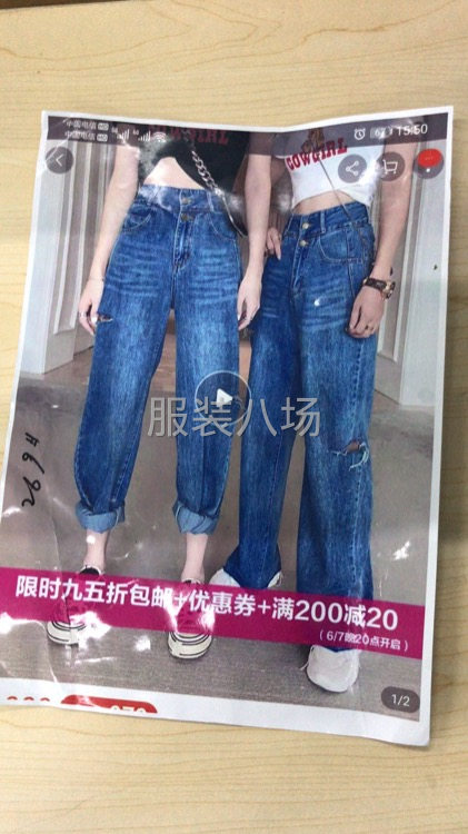 欢迎来样来图定做-第1张图片
