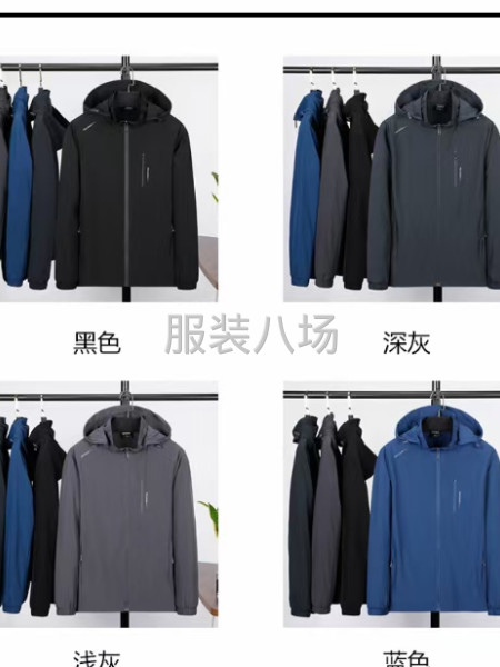 批發(fā)運(yùn)動(dòng)服50件-第2張圖片
