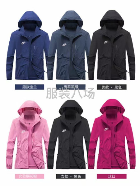 批發(fā)運(yùn)動(dòng)服50件-第3張圖片