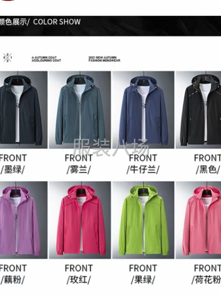 批發(fā)運(yùn)動(dòng)服50件-第6張圖片