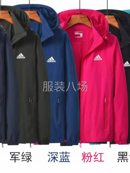 批發(fā)運(yùn)動(dòng)服50件-第1張圖片