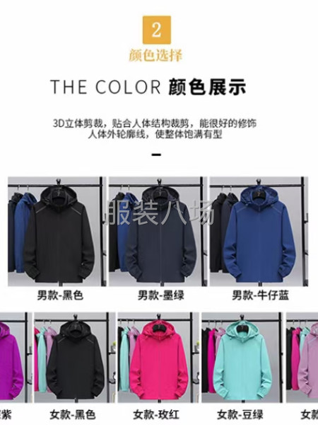 批發(fā)運(yùn)動(dòng)服50件-第4張圖片