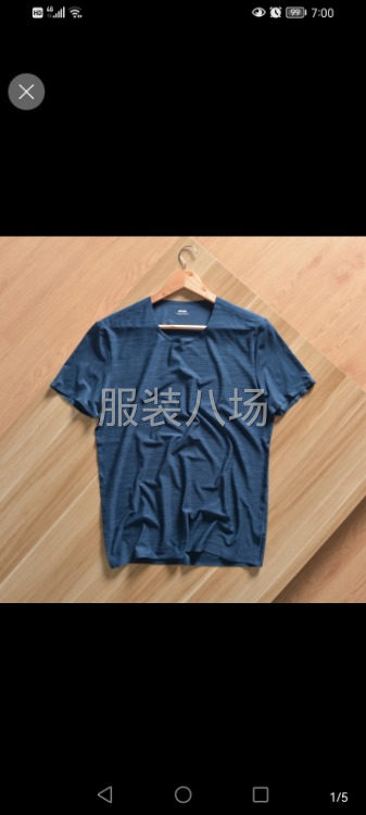 無痕壓膠圓領短袖-第1張圖片