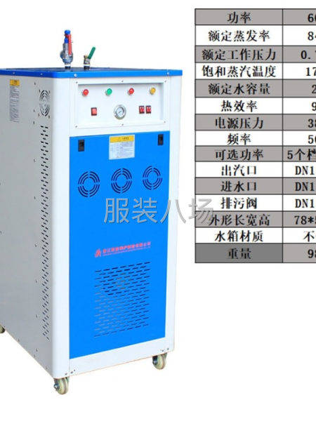 二手轉(zhuǎn)讓電鍋爐/燙臺(tái)/斷料機(jī)/裁床/拉布架-第3張圖片