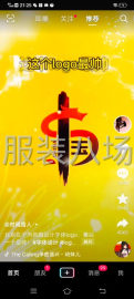 undefined - 服装样衣室 - 图1