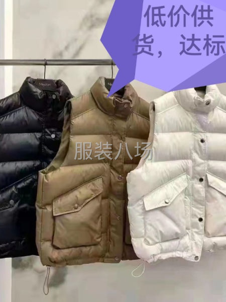 我們是一家羽絨服工廠，一年生產(chǎn)羽絨服-第3張圖片