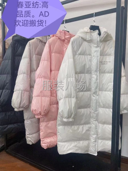 我們是一家羽絨服工廠，一年生產(chǎn)羽絨服-第2張圖片