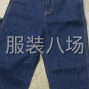 广州 - 增城区 - 新塘 - 牛仔工厂自己接单，寻牛仔衣裤...