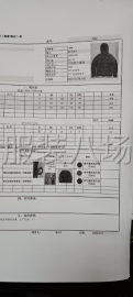 undefined - 1100件棉衣外发 - 图1